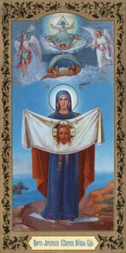 Икона «Торжество Пресвятой Богородицы» (Порт-Артурская)