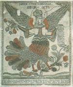 Райская птица Алконост. Гравюра на меди. Конец XVIII века.