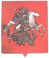 Всадник, поражающий копьем дракона,— символическое изображение, послужившее основой московского герба