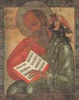 Икона святого апостола и евангелиста Иоанна Богослова («Иоанн Богослов в молчании»)