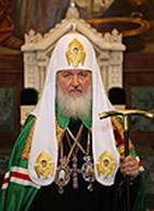 Святейший Патриарх Московский и всея Руси Кирилл [http://www.sedmitza.ru/]