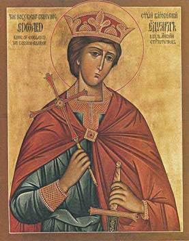 Святой благоверный Эдуард, король Английский, страстотерпец. Икона